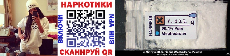 Купить наркотики Ермолино СК Cocaine Мефедрон ГЕРОИН ГАШ
