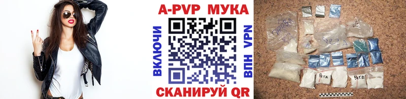 Alpha-PVP крисы CK  Ермолино 