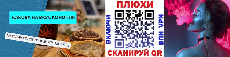 Еда ТГК конопля  это как зайти  Ермолино  гидра ссылка 