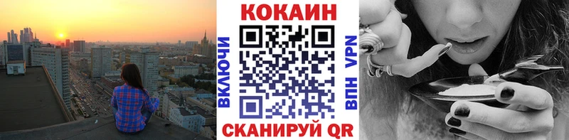 Кокаин Эквадор Ермолино