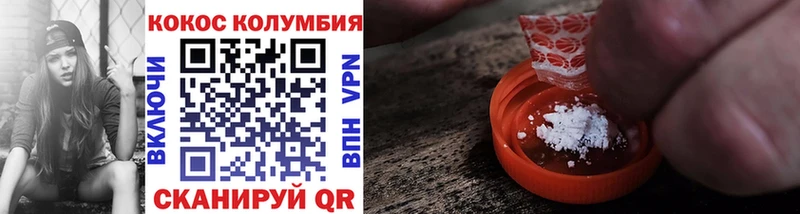 блэк спрут онион  Ермолино  Кокаин 97% 