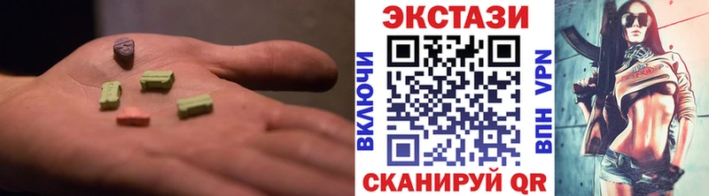 Экстази TESLA  закладки  Ермолино 