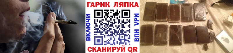 мега ссылка  Ермолино  ГАШИШ Изолятор 