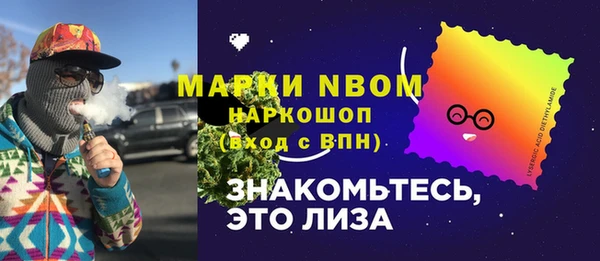 мяу мяу кристалл Михайловск