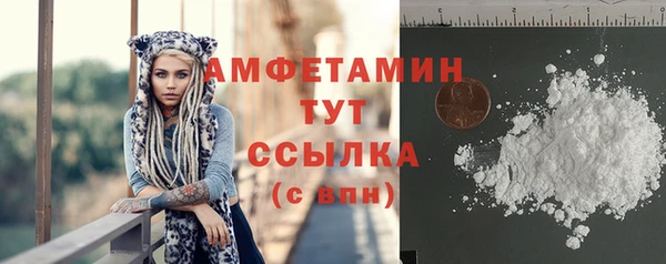 экстази Михайловка