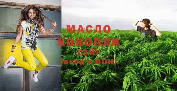 экстази Михайловка