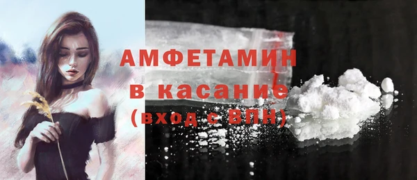 соль ск Гатчина