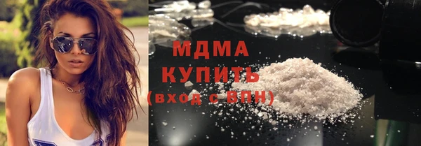 экстази Михайловка