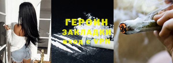 мяу мяу кристалл Михайловск