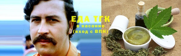 бутик Гвардейск