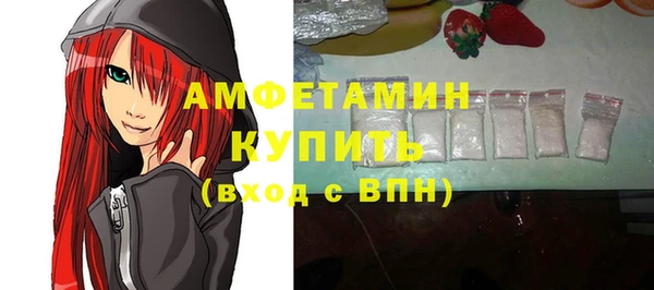мяу мяу кристалл Михайловск