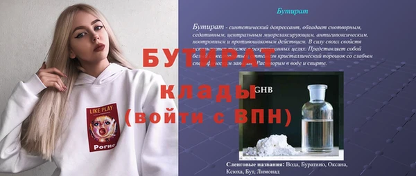 мяу мяу кристалл Михайловск