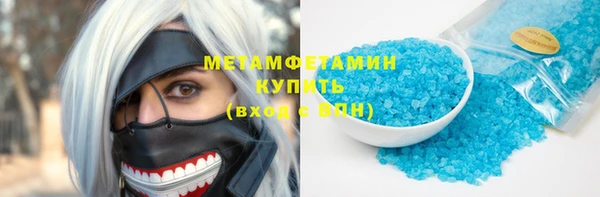 мяу мяу кристалл Михайловск
