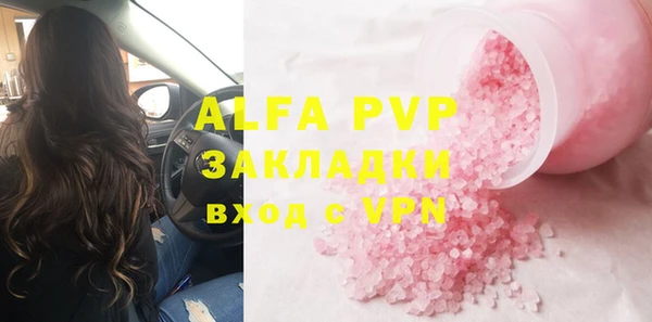 соль курить ск Галич