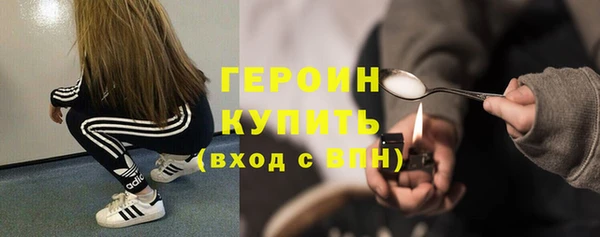 мяу мяу кристалл Михайловск