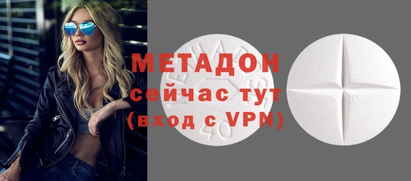 мяу мяу кристалл Михайловск