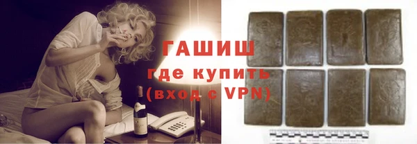 экстази Михайловка