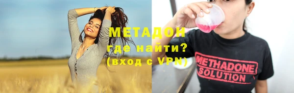 экстази Михайловка