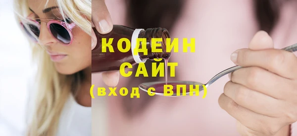 экстази Михайловка