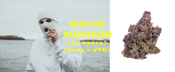 мяу мяу кристалл Михайловск