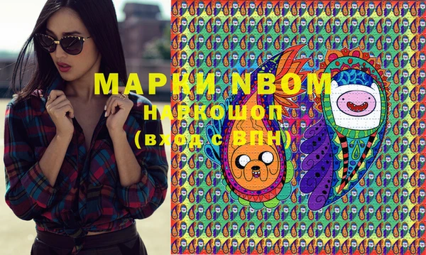 экстази Михайловка
