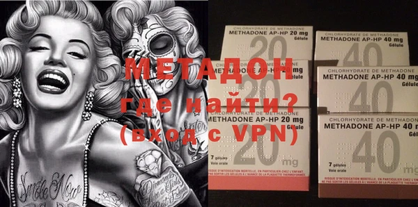 мяу мяу кристалл Михайловск