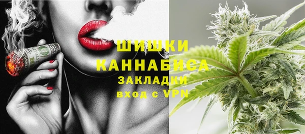 экстази Михайловка