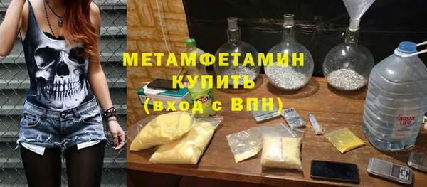 мяу мяу кристалл Михайловск