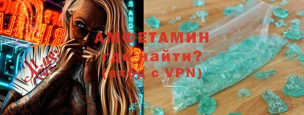 мяу мяу кристалл Михайловск