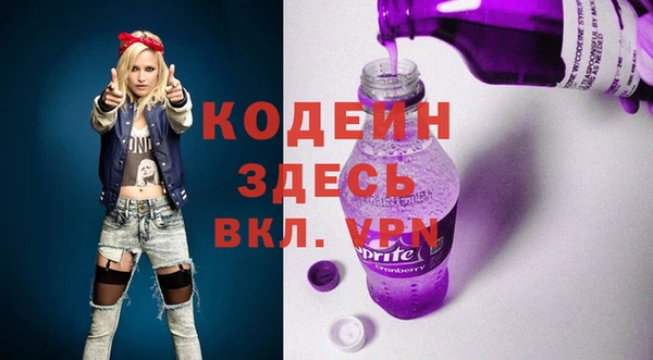 мяу мяу кристалл Михайловск