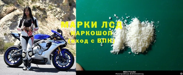 экстази Михайловка
