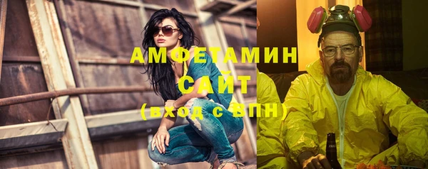 мяу мяу кристалл Михайловск