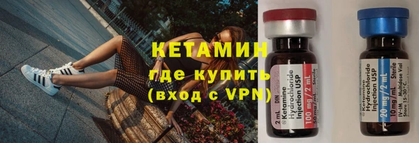 экстази Михайловка