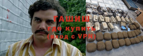 мяу мяу кристалл Михайловск