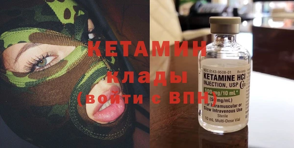 экстази Михайловка