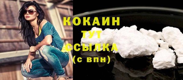 экстази Михайловка