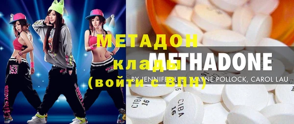 мяу мяу кристалл Михайловск