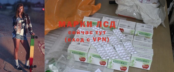 мяу мяу кристалл Михайловск