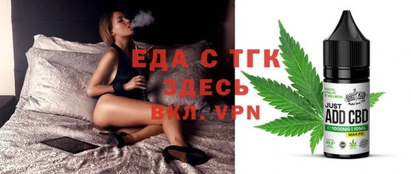 экстази Михайловка