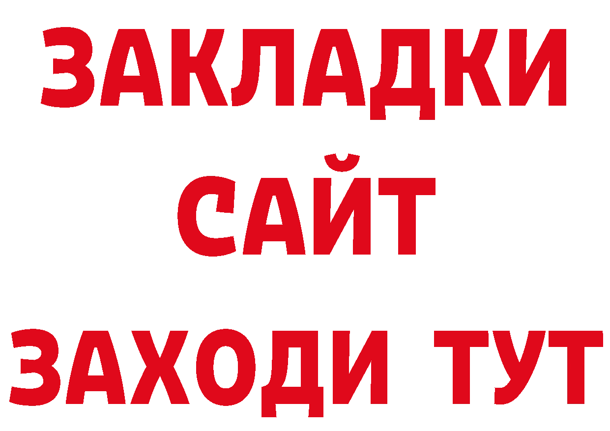 Амфетамин 98% зеркало площадка ОМГ ОМГ Ермолино