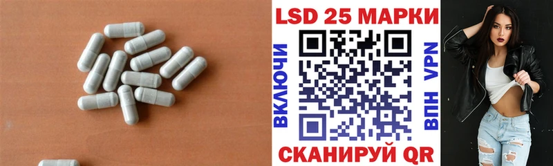 как найти закладки  MEGA   LSD-25 экстази кислота  Ермолино 