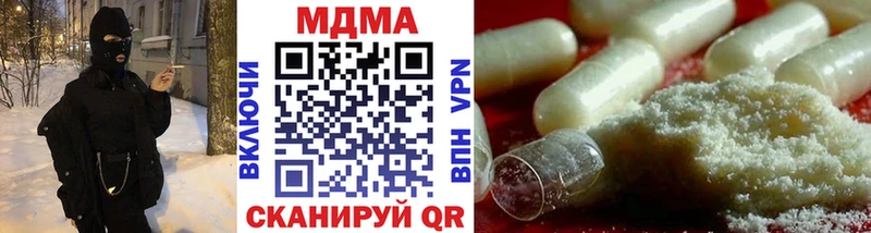 маркетплейс официальный сайт  Ермолино  MDMA кристаллы 
