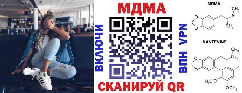 MDMA кристаллы Ермолино