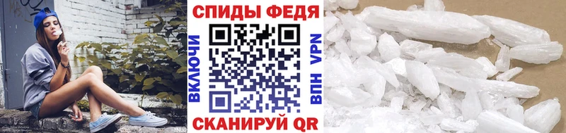 МЕГА сайт  Ермолино  Метамфетамин винт  купить  цена 